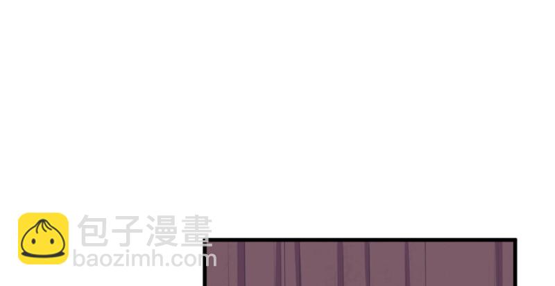 悠哉獸世：種種田，生生崽 - 第82話(2/3) - 4