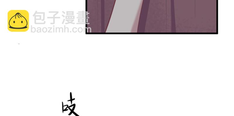 悠哉獸世：種種田，生生崽 - 第82話(2/3) - 6