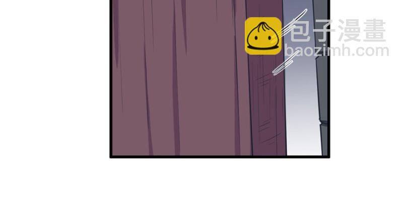 悠哉獸世：種種田，生生崽 - 第82話(2/3) - 8