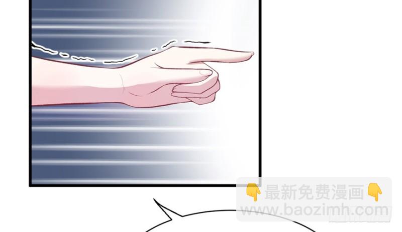 悠哉獸世：種種田，生生崽 - 第82話(1/3) - 8