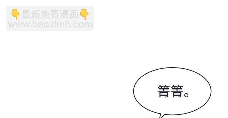 悠哉獸世：種種田，生生崽 - 第82話(2/3) - 4