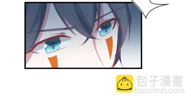 悠哉獸世：種種田，生生崽 - 第82話(2/3) - 8