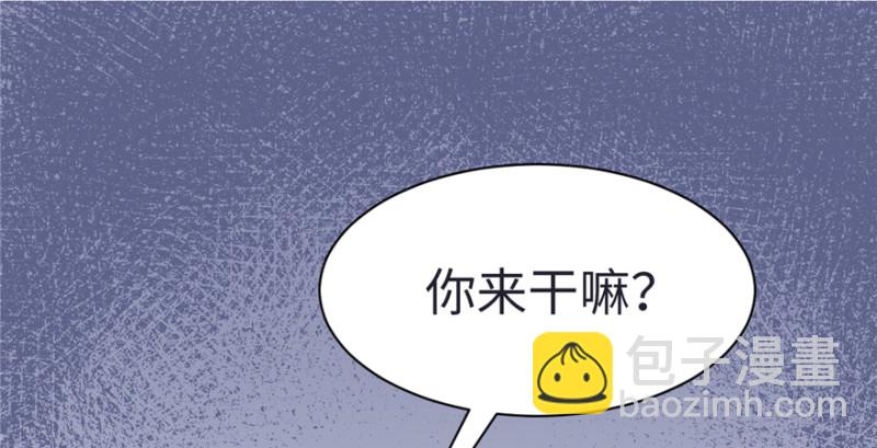 悠哉獸世：種種田，生生崽 - 第82話(2/3) - 1