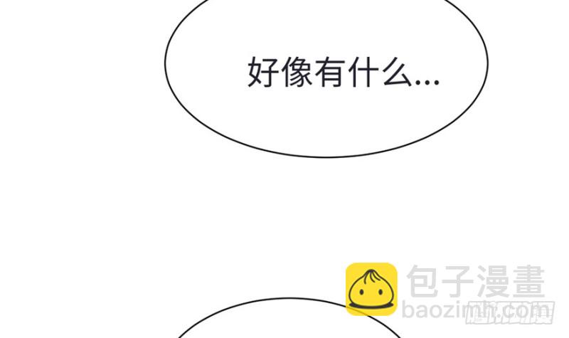 悠哉獸世：種種田，生生崽 - 第82話(1/3) - 1