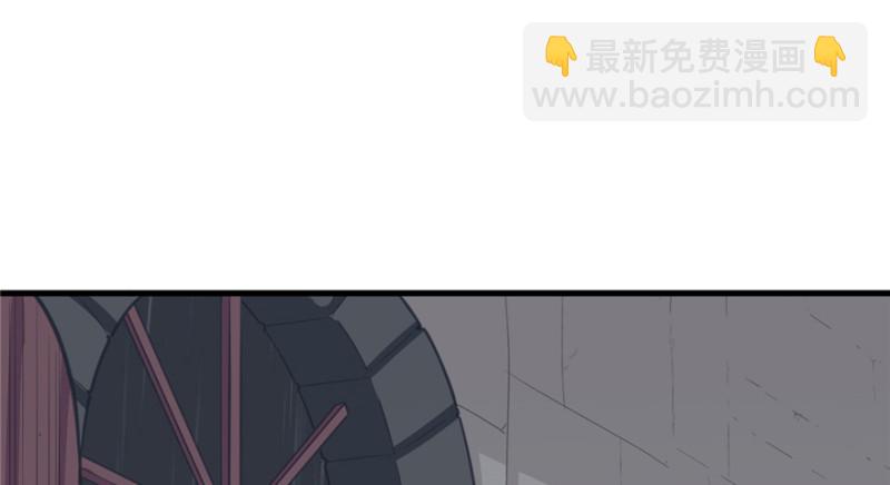 悠哉獸世：種種田，生生崽 - 第82話(2/3) - 5