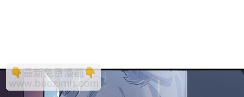 悠哉獸世：種種田，生生崽 - 第86話(3/3) - 5