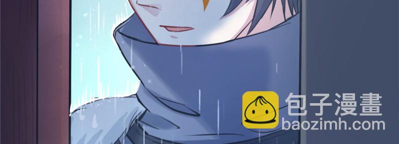 悠哉獸世：種種田，生生崽 - 第86話(3/3) - 1