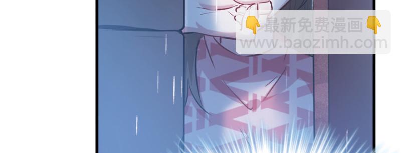 悠哉獸世：種種田，生生崽 - 第86話(3/3) - 6