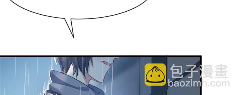 悠哉獸世：種種田，生生崽 - 第86話(3/3) - 3