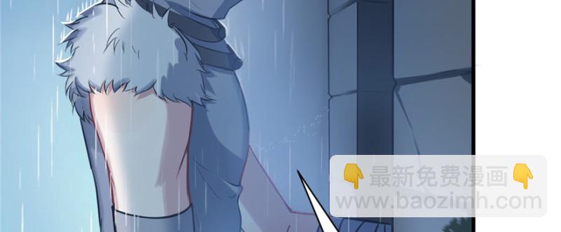 悠哉獸世：種種田，生生崽 - 第86話(3/3) - 4