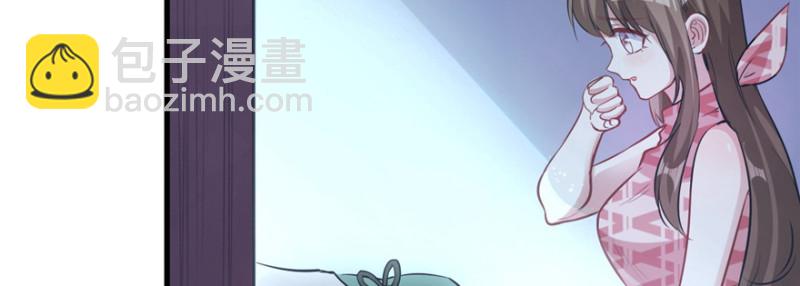 悠哉獸世：種種田，生生崽 - 第86話(3/3) - 1