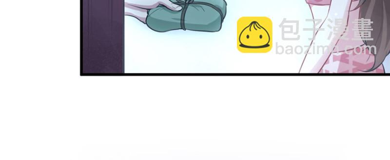 悠哉獸世：種種田，生生崽 - 第86話(3/3) - 2