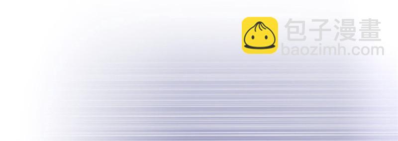 悠哉獸世：種種田，生生崽 - 第86話(3/3) - 3