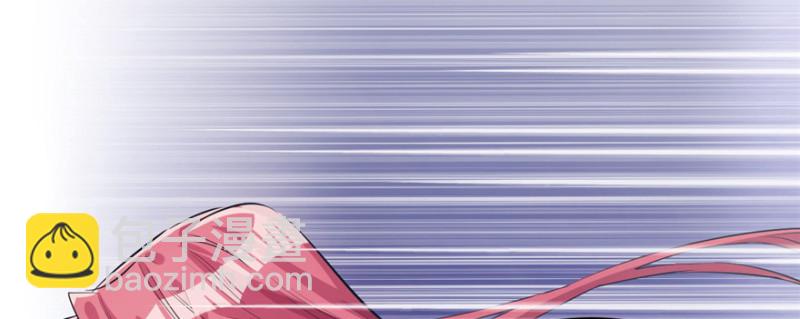 悠哉獸世：種種田，生生崽 - 第86話(3/3) - 4