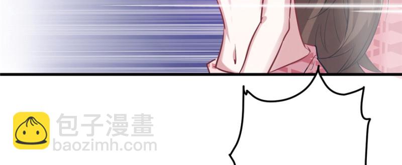 悠哉獸世：種種田，生生崽 - 第86話(3/3) - 1