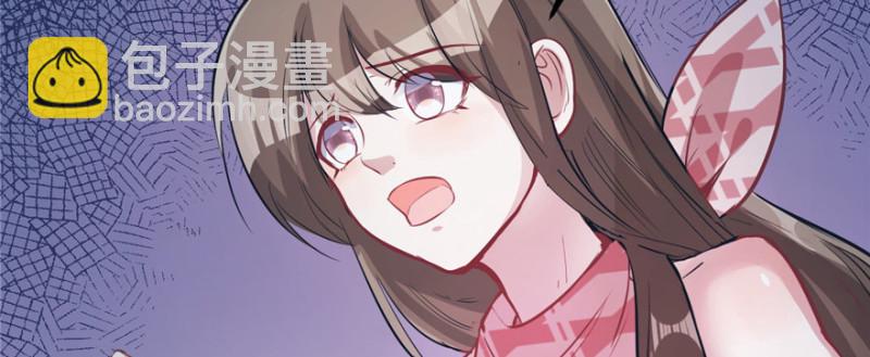 悠哉獸世：種種田，生生崽 - 第86話(3/3) - 3