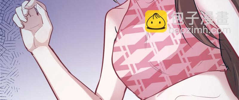 悠哉獸世：種種田，生生崽 - 第86話(3/3) - 4