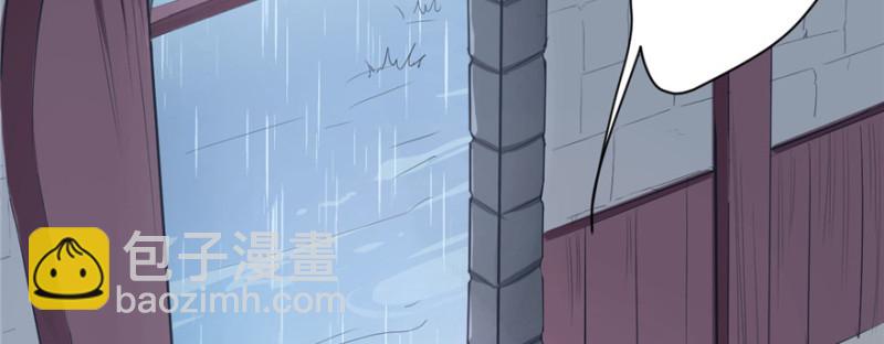 悠哉獸世：種種田，生生崽 - 第86話(3/3) - 2