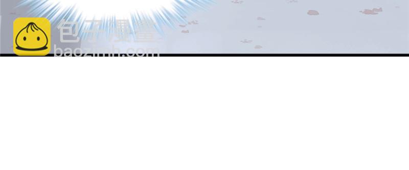 悠哉獸世：種種田，生生崽 - 第86話(3/3) - 5