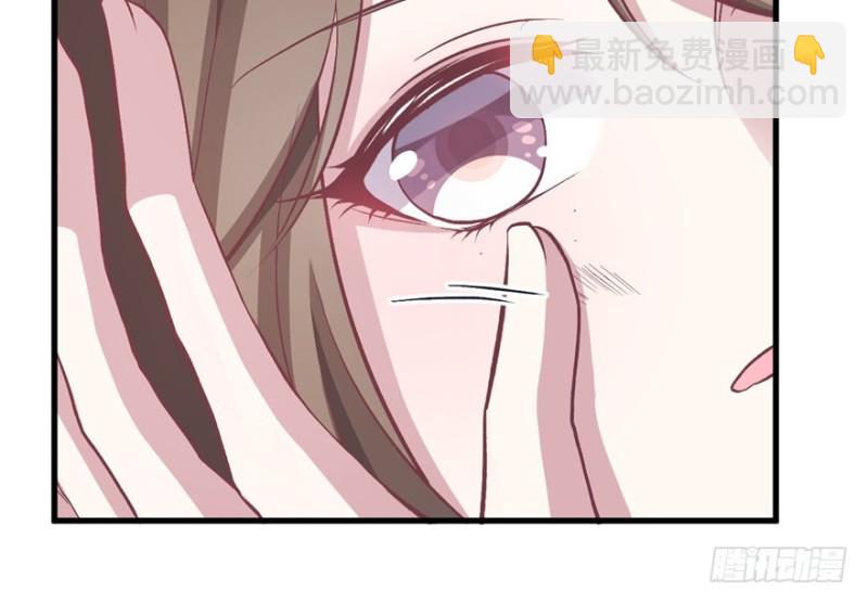 悠哉獸世：種種田，生生崽 - 第86話(1/3) - 8