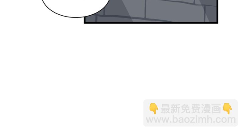 悠哉獸世：種種田，生生崽 - 第86話(1/3) - 7