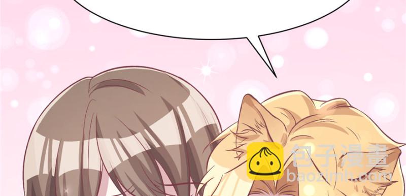 悠哉獸世：種種田，生生崽 - 第86話(1/3) - 3