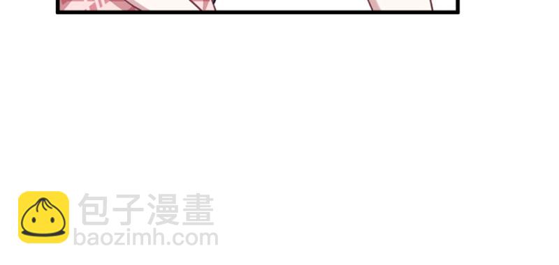 悠哉獸世：種種田，生生崽 - 第86話(1/3) - 7