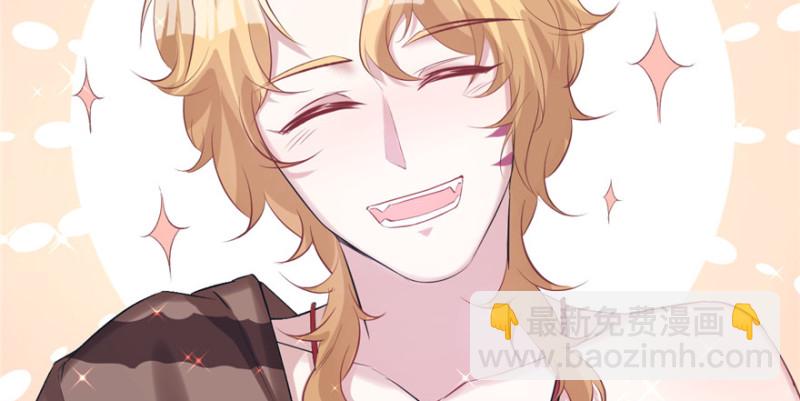 悠哉獸世：種種田，生生崽 - 第86話(1/3) - 5