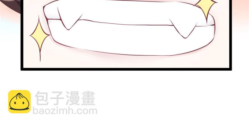 悠哉獸世：種種田，生生崽 - 第86話(1/3) - 7