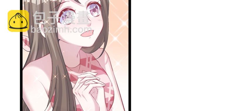 悠哉獸世：種種田，生生崽 - 第86話(1/3) - 1