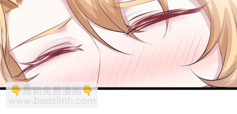 悠哉獸世：種種田，生生崽 - 第86話(2/3) - 3