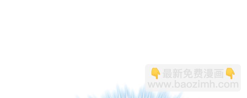 悠哉獸世：種種田，生生崽 - 第86話(2/3) - 4