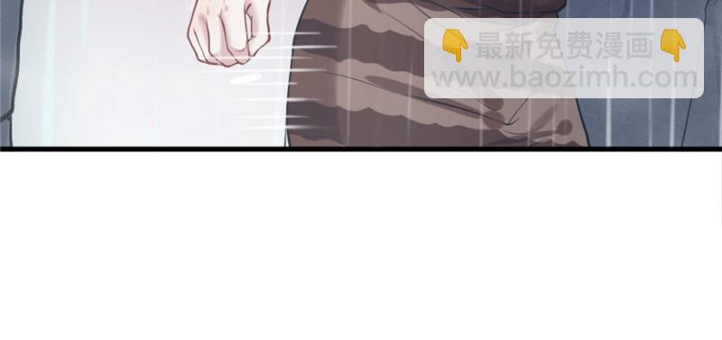 悠哉獸世：種種田，生生崽 - 第86話(2/3) - 2