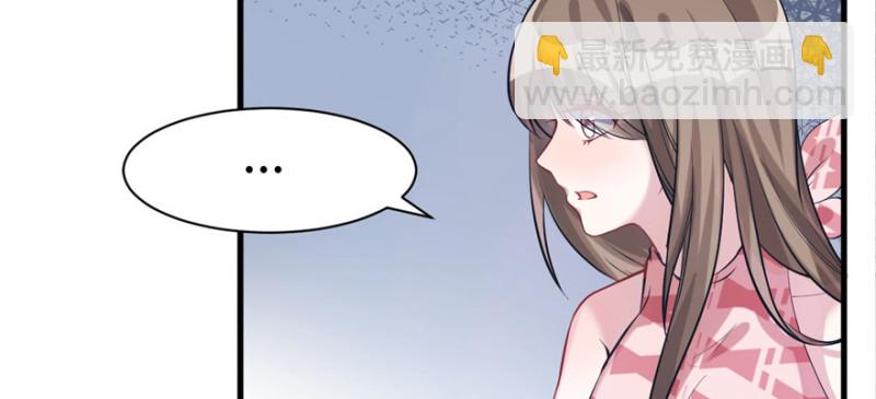 悠哉獸世：種種田，生生崽 - 第86話(2/3) - 4