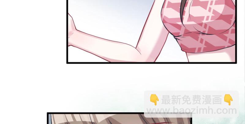 悠哉獸世：種種田，生生崽 - 第86話(2/3) - 5