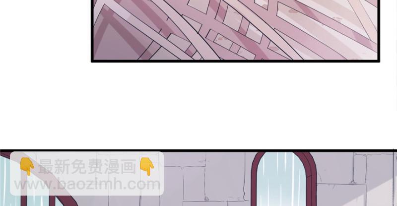 悠哉獸世：種種田，生生崽 - 第86話(2/3) - 4