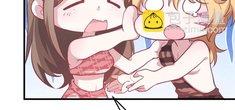 悠哉獸世：種種田，生生崽 - 第86話(1/3) - 1