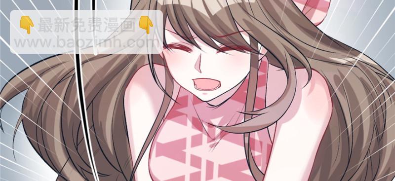 悠哉獸世：種種田，生生崽 - 第86話(2/3) - 4