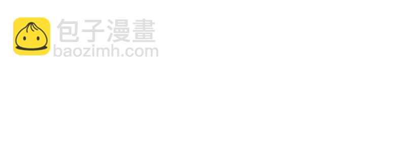 悠哉獸世：種種田，生生崽 - 第86話(2/3) - 8