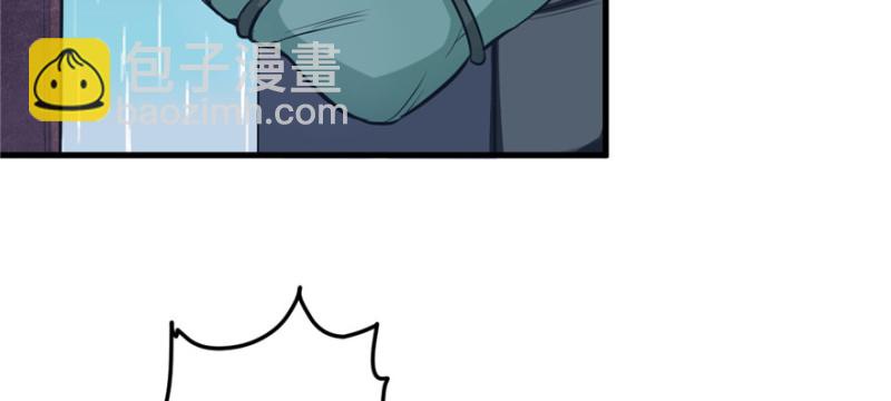 悠哉獸世：種種田，生生崽 - 第86話(2/3) - 4