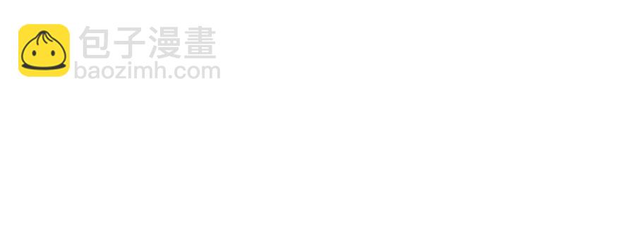 悠哉獸世：種種田，生生崽 - 第90話(2/3) - 6