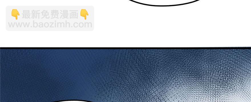 悠哉獸世：種種田，生生崽 - 第90話(3/3) - 7