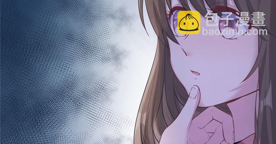 悠哉獸世：種種田，生生崽 - 第90話(3/3) - 1