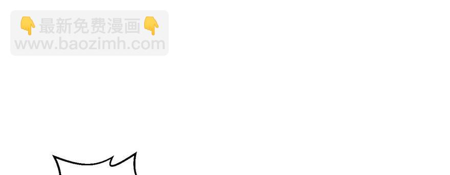 悠哉獸世：種種田，生生崽 - 第90話(3/3) - 8