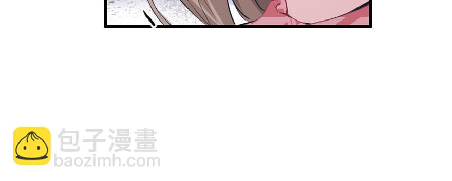 悠哉獸世：種種田，生生崽 - 第90話(3/3) - 3