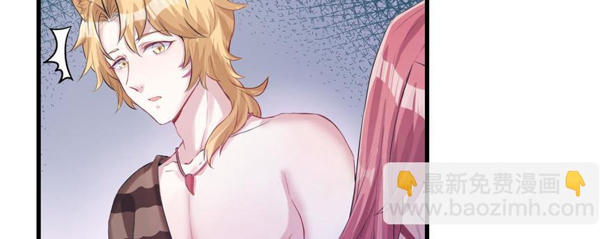 悠哉獸世：種種田，生生崽 - 第90話(3/3) - 5