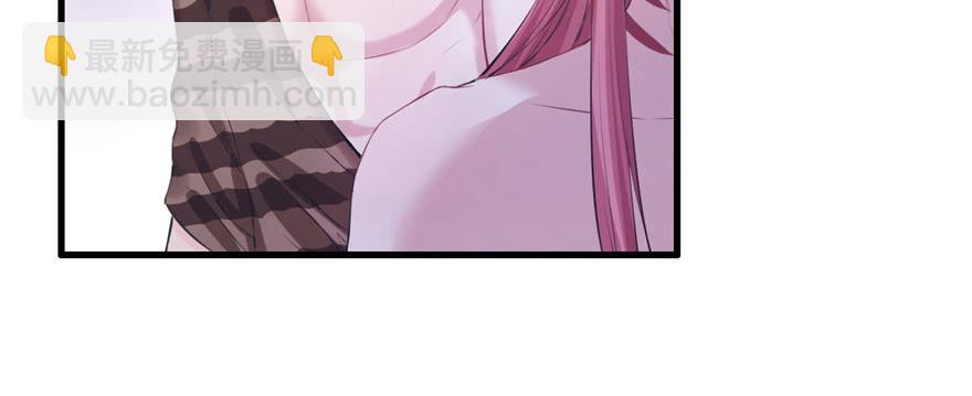 悠哉獸世：種種田，生生崽 - 第90話(3/3) - 6