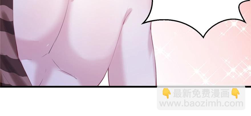 悠哉獸世：種種田，生生崽 - 第90話(3/3) - 2