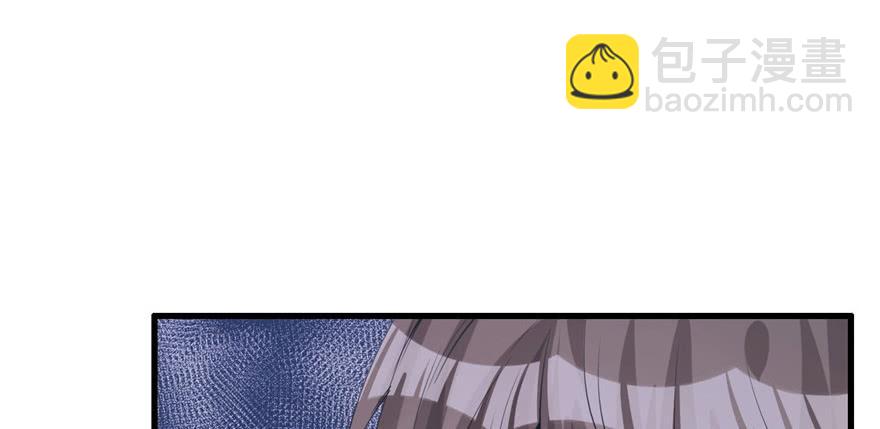 悠哉獸世：種種田，生生崽 - 第90話(3/3) - 3