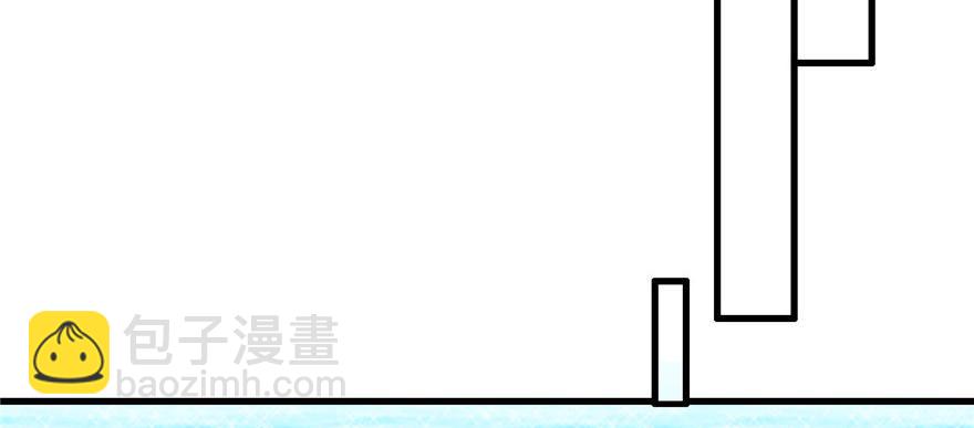 悠哉獸世：種種田，生生崽 - 第90話(3/3) - 7